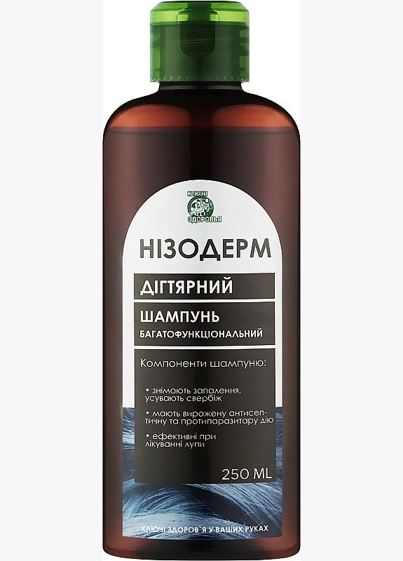 Шампунь для волосся «Дігтярний» Низодерм 250ml (2-1022494) Ключі здоров'я (380156420)