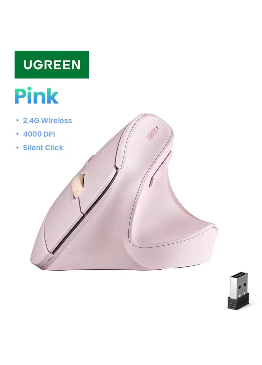 Ергономічна вертикальна бездротова миша M571 Rose Ugreen (371808211)