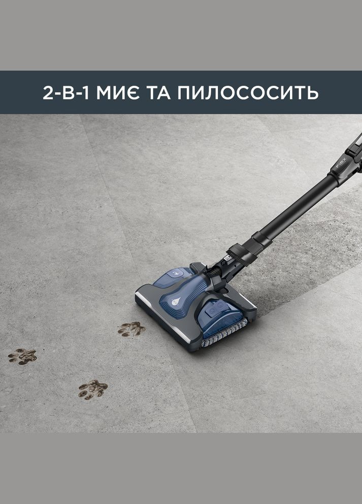 Аккумуляторный пылесос X-Force Flex 15.60 AQUA RH99G1WO Rowenta (337322923)