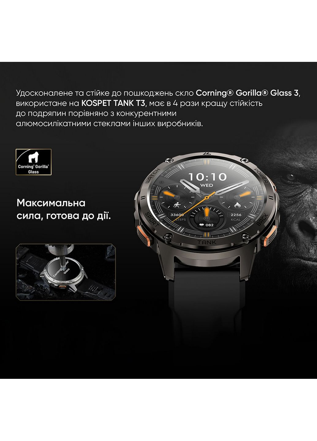 Чоловічий наручний годинник Kospet (371763076)