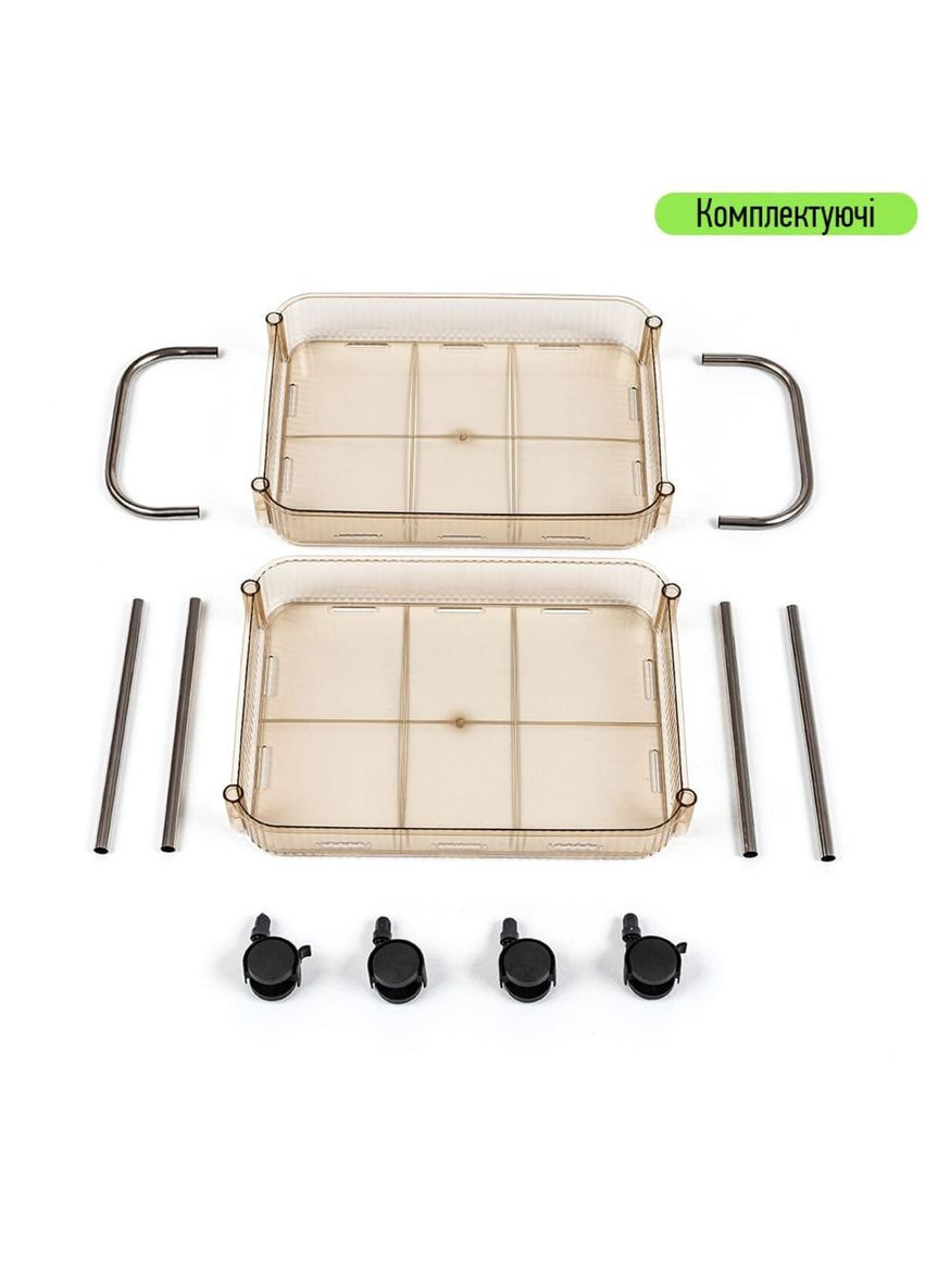 Етажерка мобільна двоярусна універсальна з акрилу та металу бежева 40*28,5*45см SW-00002110 No Brand (317450491)