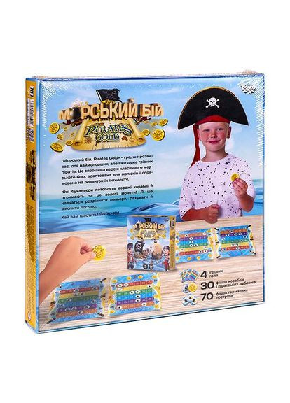 Настільна гра "Морський бій. Pirates Gold" G-MB-03U 4 ігрові поля Danko Toys (301791120)