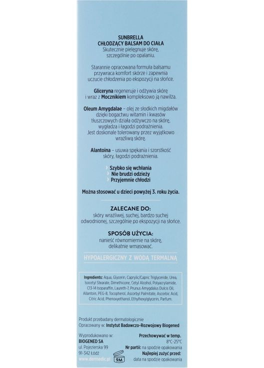 Охолоджувальний лосьйон після засмаги Sunbrella 200ml (577299-11525684) Dermedic (368623356)