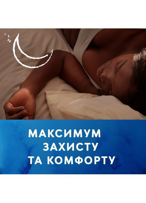 Прокладки Tena Lady Maxi Night 12 шт. (268145576)