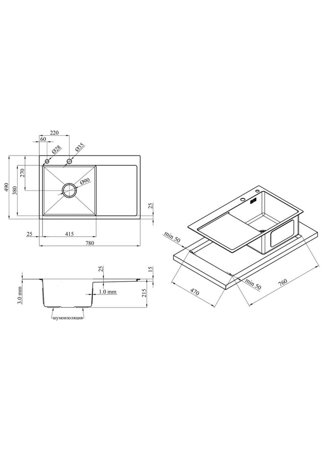Мойка для кухни интегрированная Handmade крыло слева (LDH7849BRUL45592) Brushed Steel 3,0/1,0 мм LIDZ H7849L (346492293)
