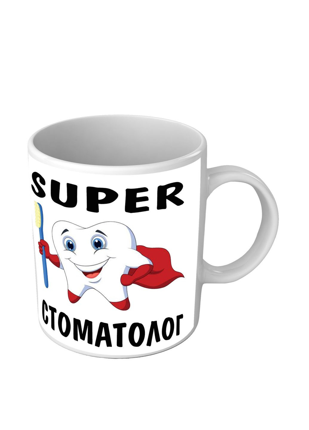 Кружка для стоматолога-чоловіка - Супер стоматолог No Brand (302522334)