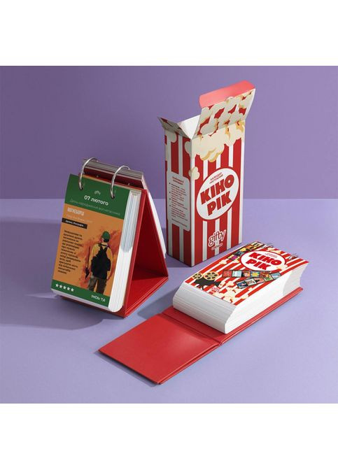 Настільний перекидний календар Кінорік Gifty 7978 (369157205)