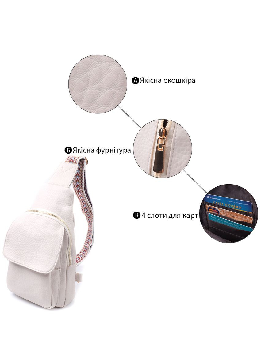 Сумка женская с одной лямкой через плечо из экокожи Vintage с карманами молочная (sku_22761) No Brand (329853200)