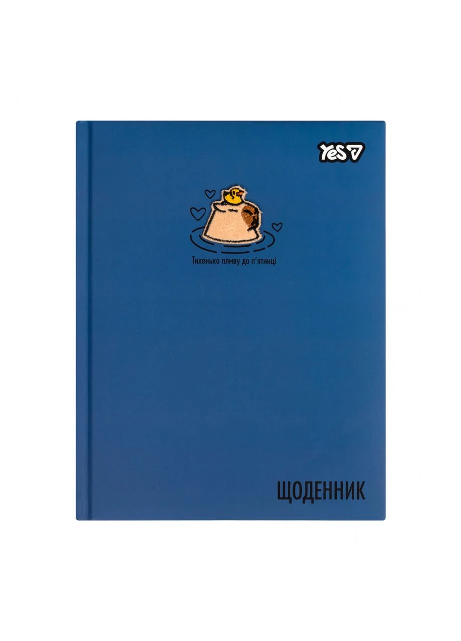 Школьный дневник в твердом переплете Capybara (911721) Yes (401904218)