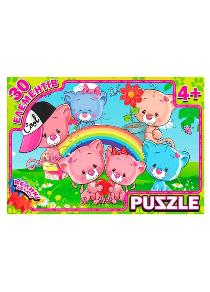 Дитячий пазл "Котики" RI17092113, 30 елементів Jumbi (368824539)