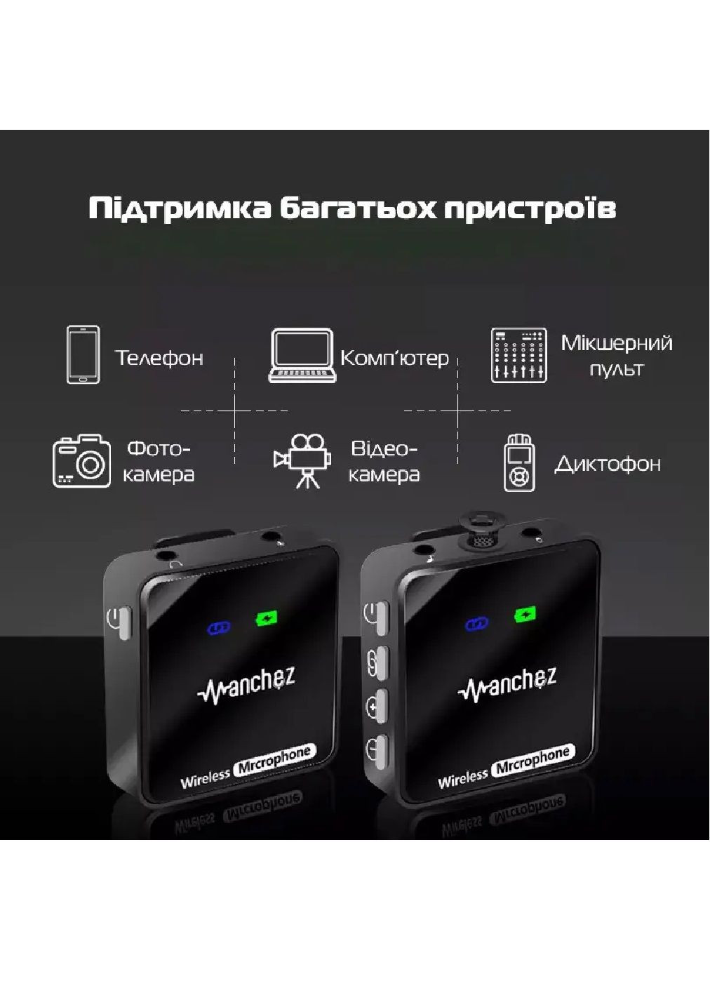 Комплект бездротовий петличний мікрофон з ресиверами 2 штуки кнопками регулювання гучності 46х46х15 мм (481193-Prob) Unbranded (356454558)