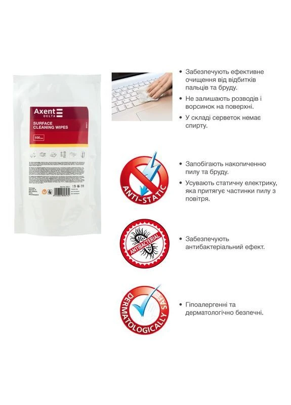 Салфетки для орг.техники влажные, сменные, 100 шт. (Срок доставки до 10 дней!) MIC (388329435)