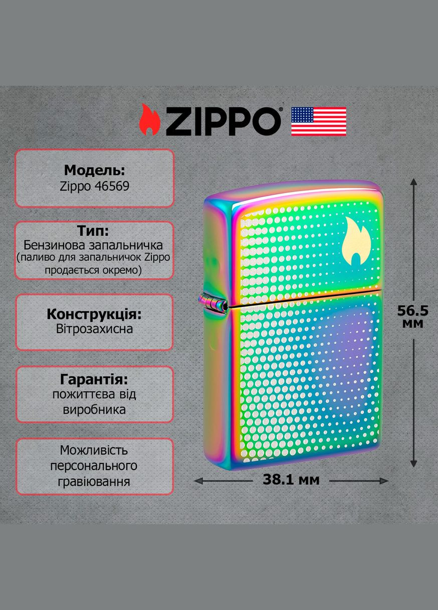 Запальничка 151 Dots and Flame Design Zippo (322001183)