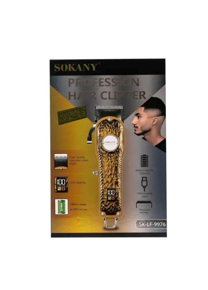 Машинка для стрижки SK-LF-9976 акумуляторна з 4 насадками та USB золото Sokany (351431589)