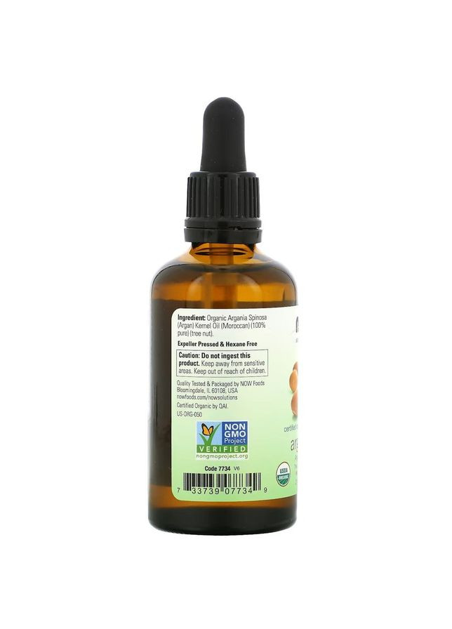 Масло для тела Argan Oil, 59 мл Now (324421614)