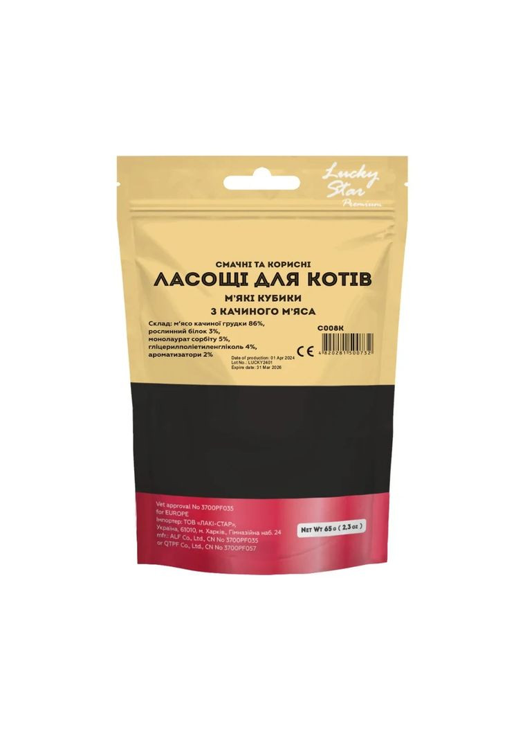 Мягкие кубики из утиного мяса для кошек, 65г Lucky Star (362915942)