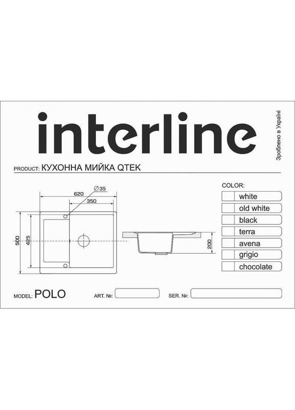 Кухонная мойка POLO white INTERLINE (314863608)