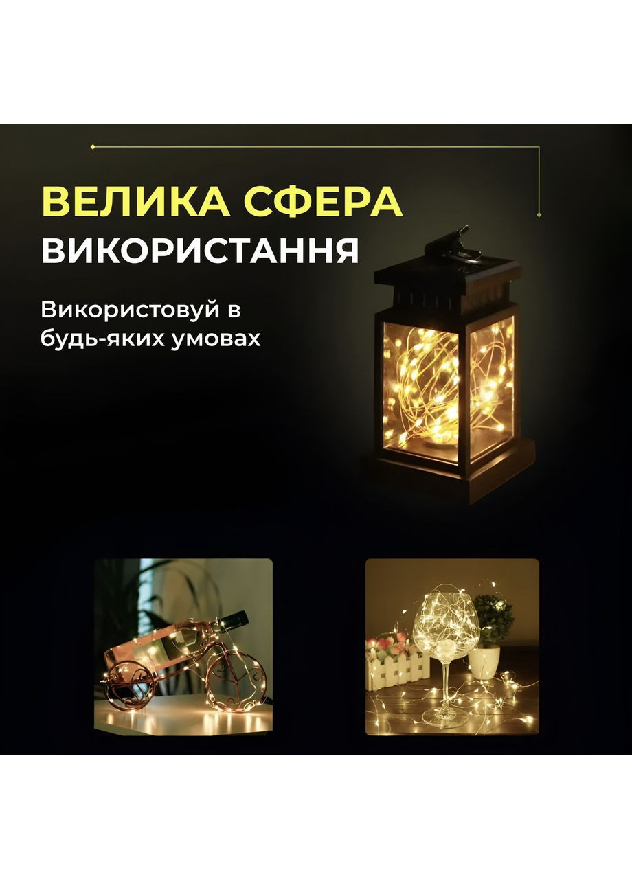 Світлодіодна гірлянда Роса 5 метрів на батарейках 50 led нитка на білому дроті жовта 50L5MWY Garlando (370705910)