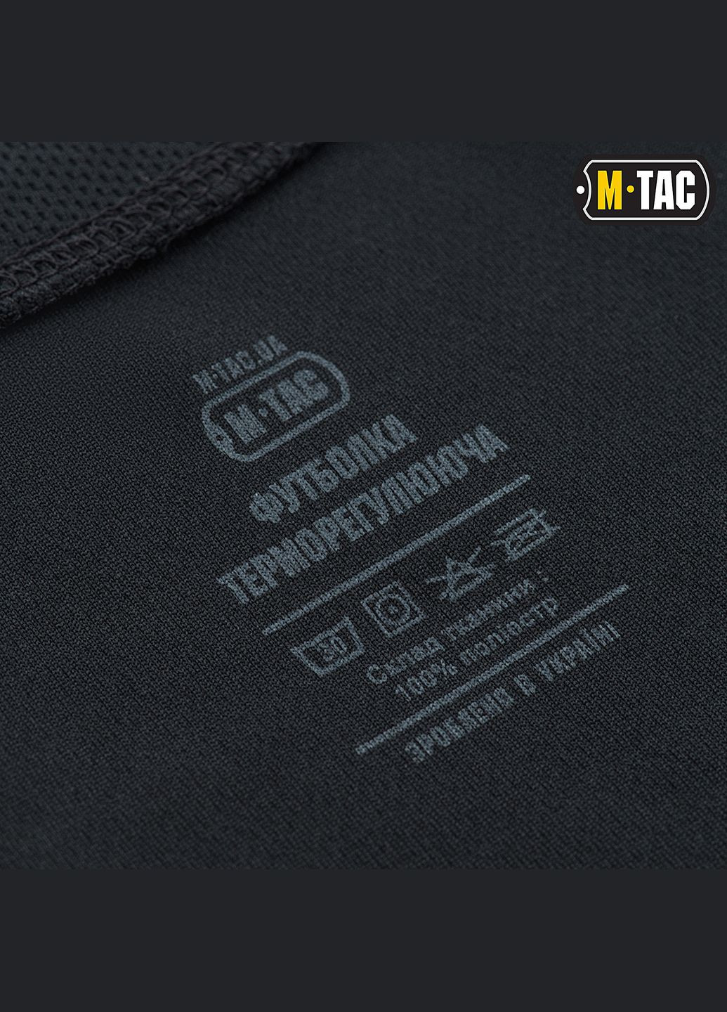 Футболка потовідвідна Gen.II Dark Navy Blue ( ) M-TAC (303261810)