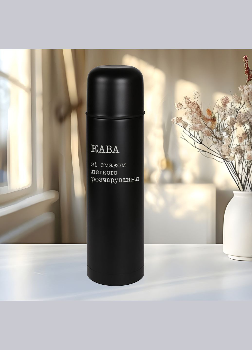 Термос Camp "Кава зі смаком легкого розчарування", Чорний, українська, Дерев'яна подарункова коробка, 750 мл BeriDari (355372497)