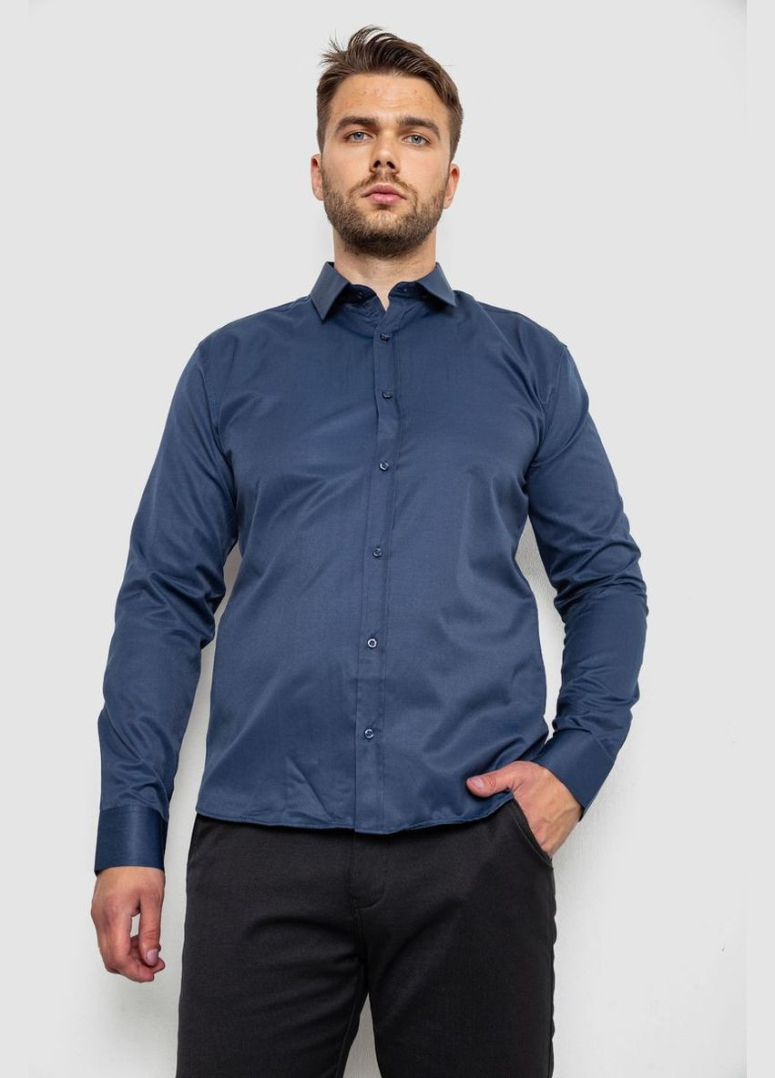 Синяя рубашка Ager