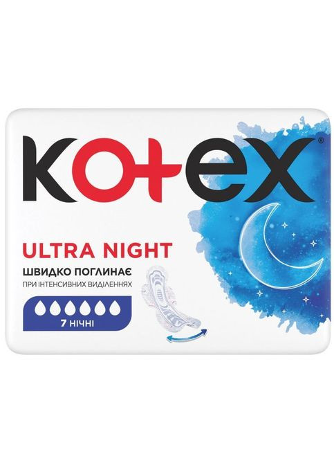 Прокладки Kotex Ultra Night 7 шт. (268146900)
