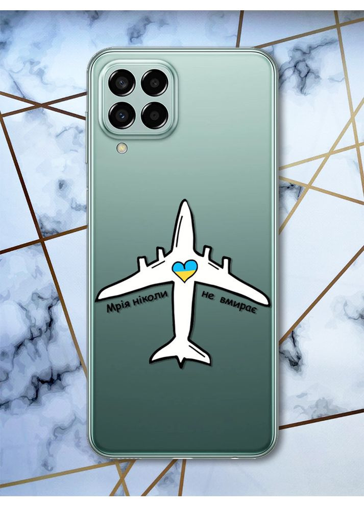 Прозорий чохол на Samsung Galaxy M33 5G Мрія ніколи не вмирає (патріотичний принт 1) Creative (359488413)