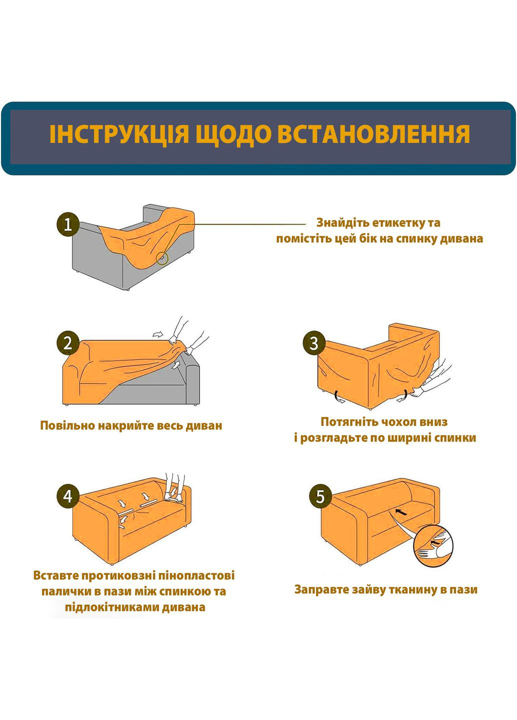 Чохол на диван тримісний велюровий сірий (A-025334) Love You (364194616)