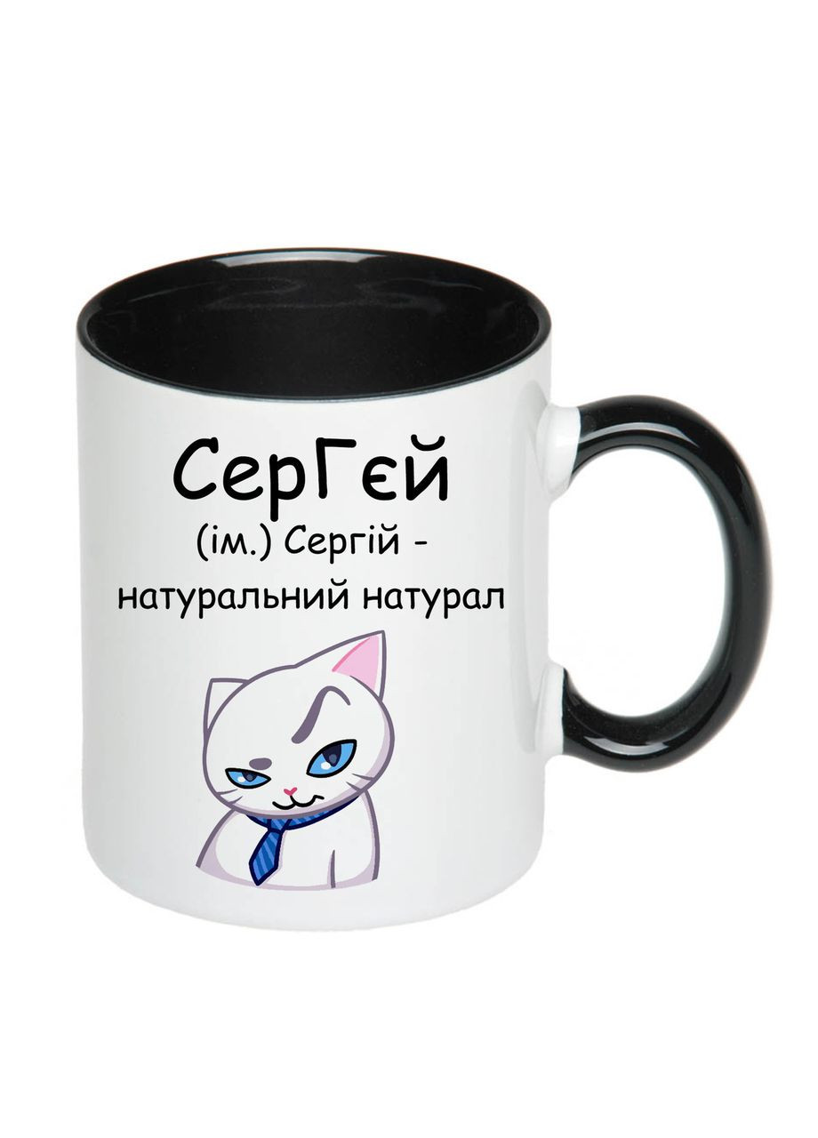 Чашка з друком "СерГєй" 330 мл (колір чорний) (24193) No Brand (325881696)