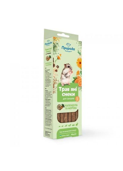 Травяные снеки «Календула и морковь» для грызунов, 60 г (*) Природа (322589674)