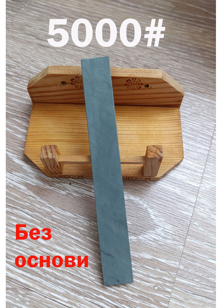 Точильний керамічний брусок 5000# без бланка абразивний природний камінь для ножів Ruixin (361857015)