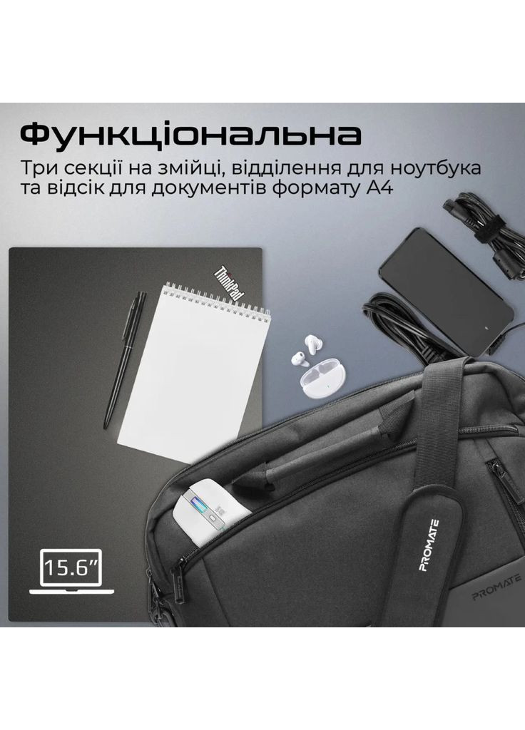 Сумка для ноутбука (m474740) Promate 15.6" Satchel-MB black (369016973)