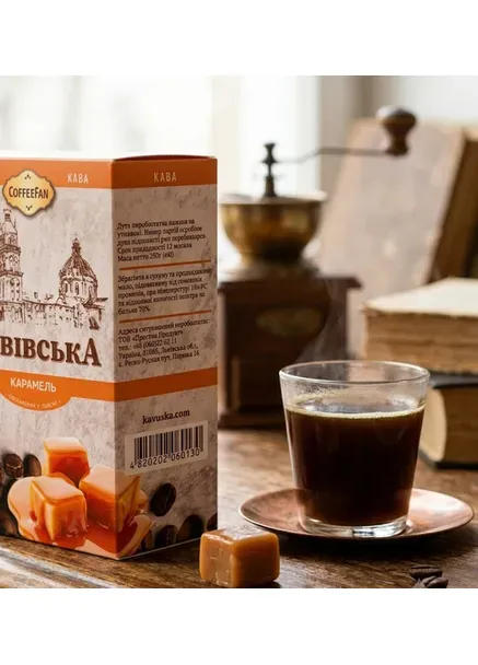 Кофе молотый CaffeeFan Львовская Карамель 250 г ароматный кофе карамельный вкус вакуумный пакет CoffeeFan (404363439)