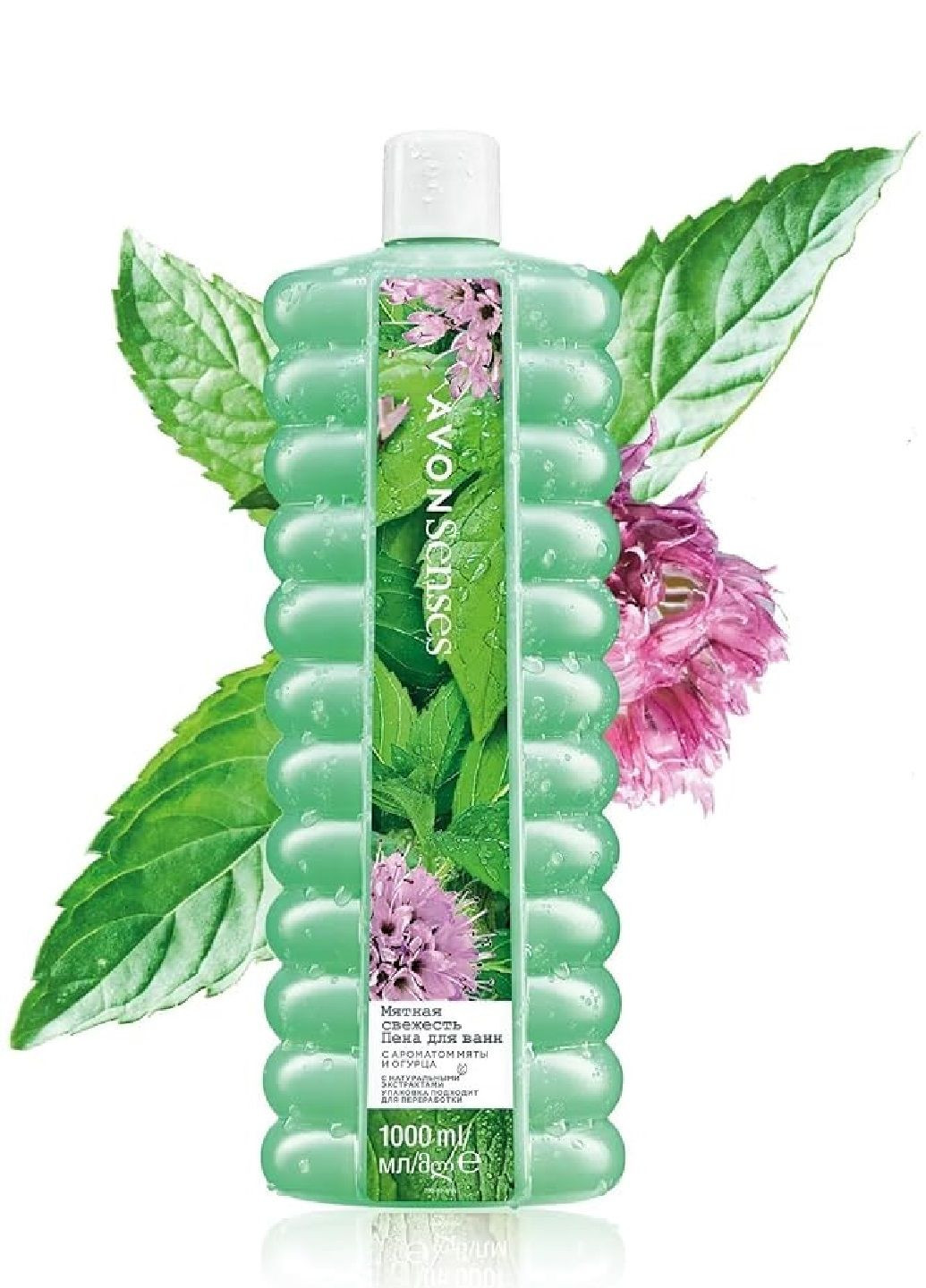 Пена для ванны «Мятная свежесть» Avon (353850668)