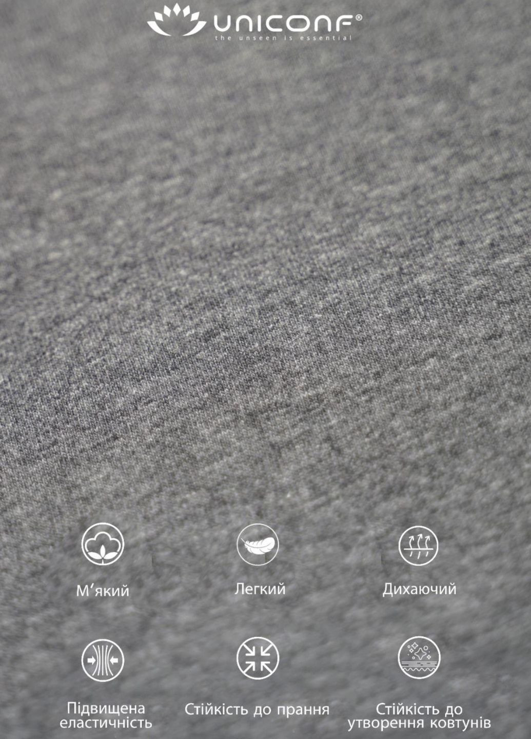 Набор мужских трусов (3 шт) Uniconf UPB05 (300513737)