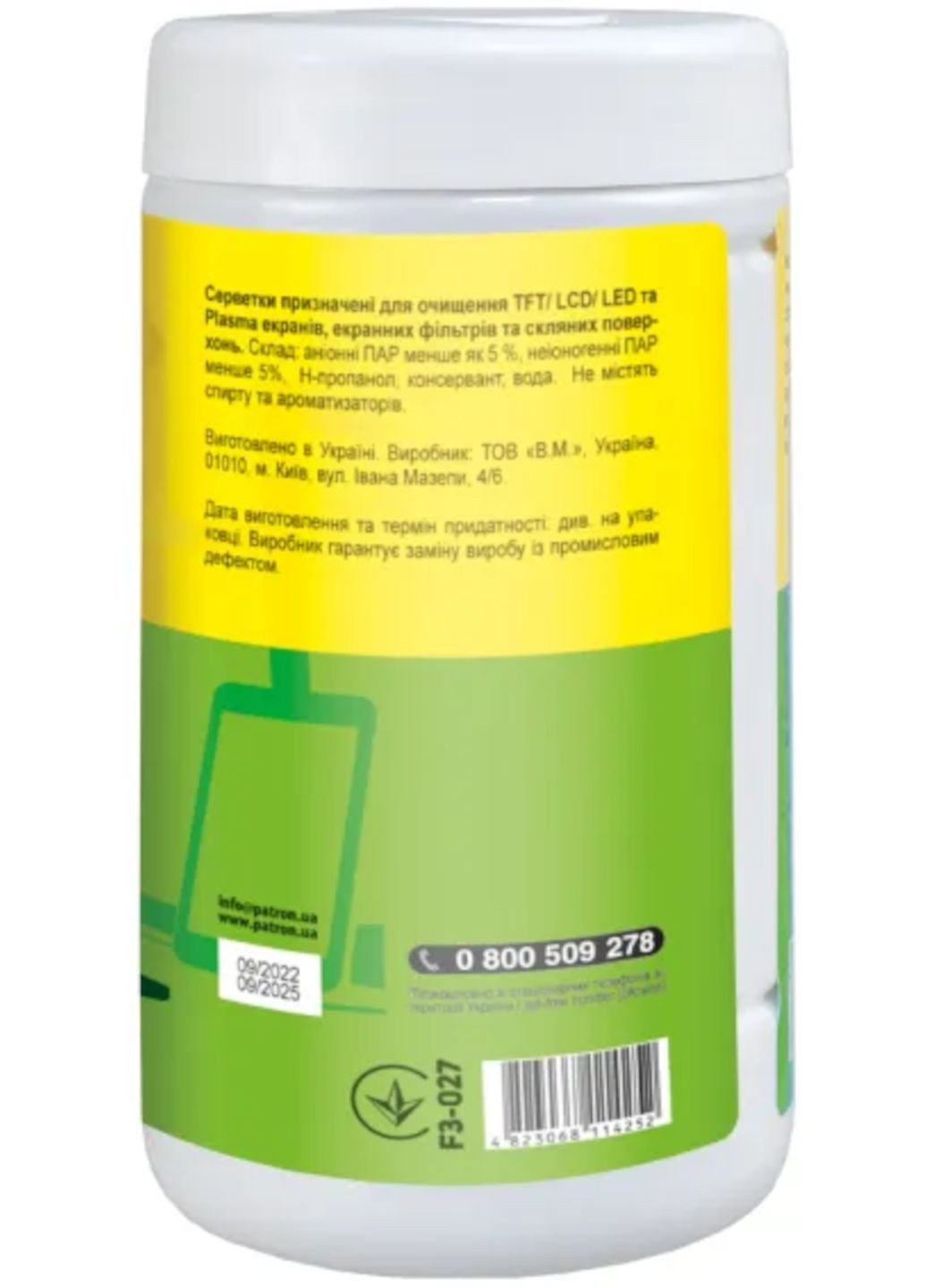 Салфетки чистящие, для TFT/LCD, туба, 100 шт - для чистки ноутбука, компьютера, монитора и техники Patron (358202015)