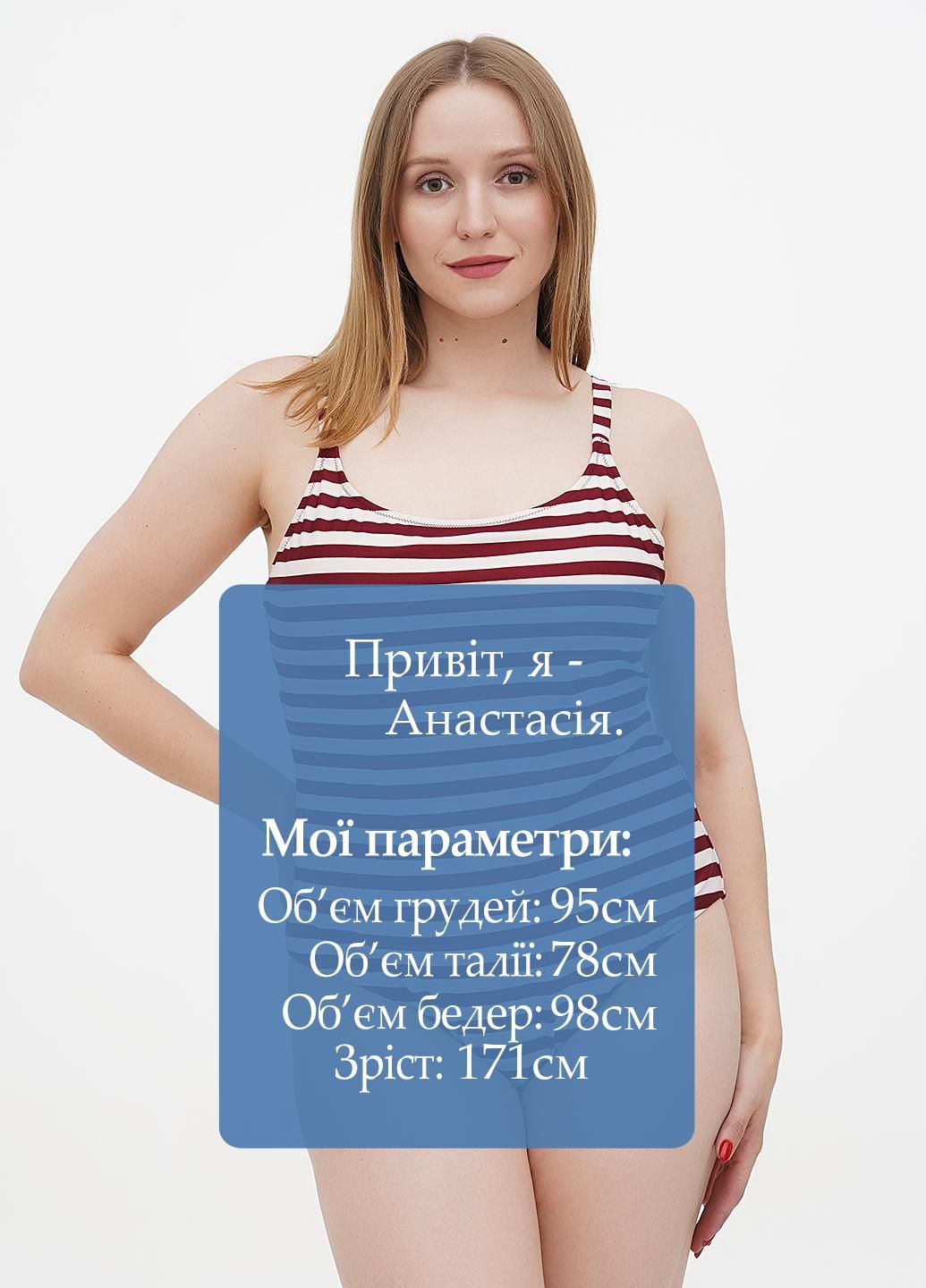 Комбінований літній купальник Old Navy