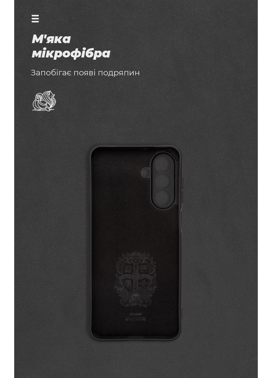 Чехол ICON для Samsung A17 4G Camera cover Black (ARM86538) ArmorStandart (360544555)
