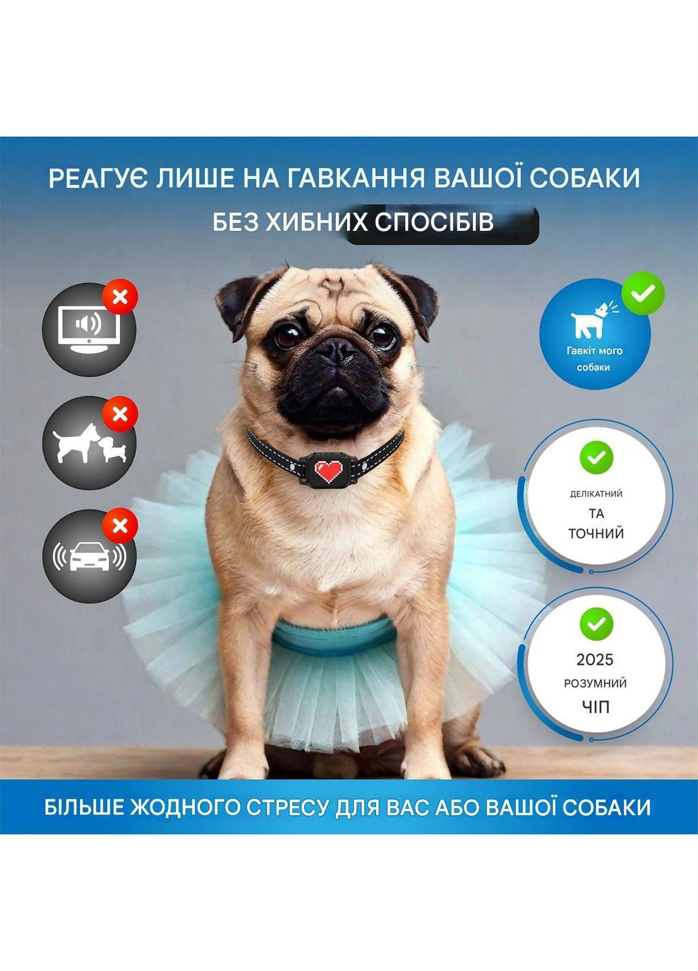 Нашийник - антилай віброзвуковий проти гавкоту Chappi (365310006)