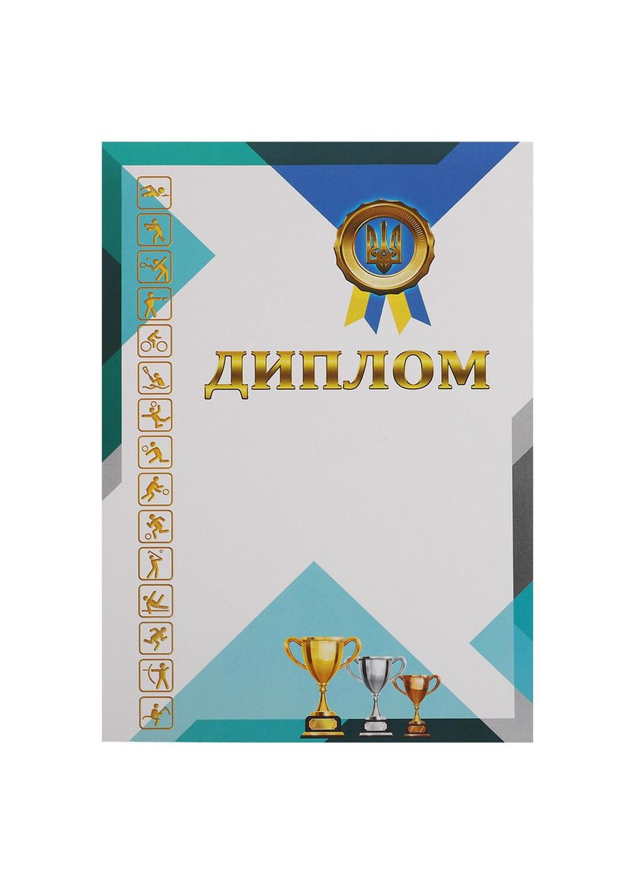 Диплом пачка 50 шт A4 з гербом та прапором України C-8937 SP-Planeta (361435816)