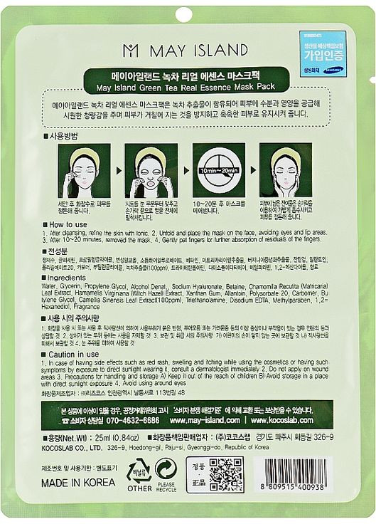 Маска для проблемної шкіри із зеленим чаєм Real Essence Green Tea Mask Pack 25ml (871114-48095) May Island (368658481)