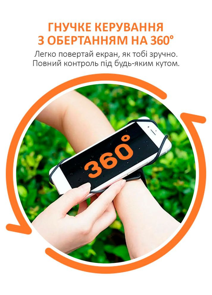Тримач на руку для смартфона IRUN-027 / браслет, пов'язка для спорту / 4 - 7 дюймів / 27 см No Brand (365754941)
