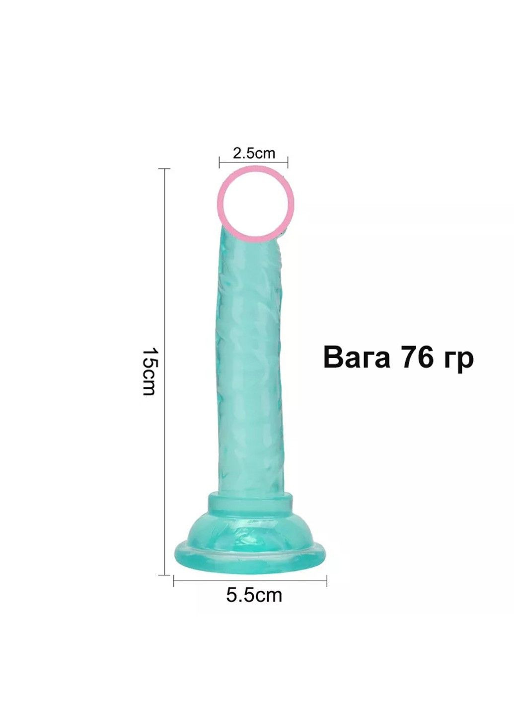 Фалоімітатор з присоскою (15 см. коричневий) We Love (284279505)