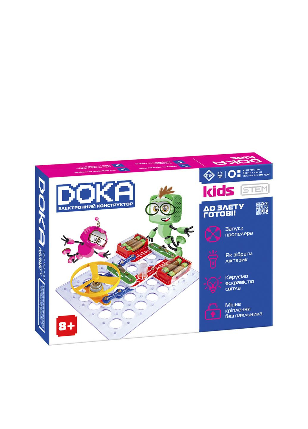 Конструктор електронний ДО ЗЛЕТУ ГОТОВІ! колір різнокольоровий CB-00264878 DOKA (314890604)