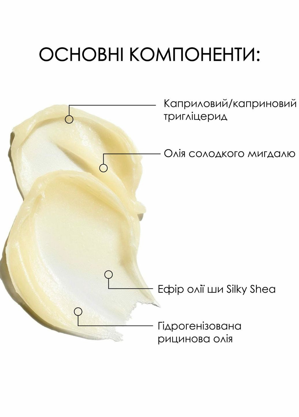 Набір для зняття макіяжу та очищення для нормального типу шкіри Cleansing Balm Almond Hillary (291149476)