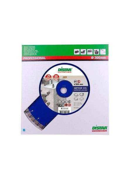 Круг алмазний відрізний 1A1RSS/C3-W 300x2,8/1,8x15x25,4-42 F4 Meteor H15 Сегментний диск для бетону 12385055023 (10099) Distar (306738015)