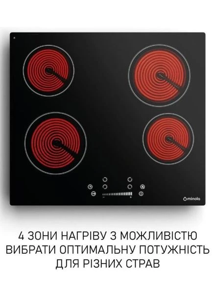 Варочная поверхность MHS 6074 TBL MINOLA (397520882)