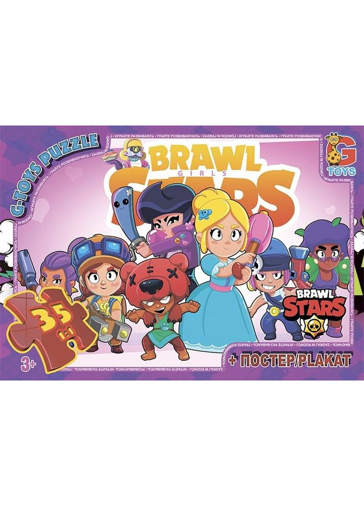 Пазли Brawl Stars 35 ел (BS362) G-Toys (367269158)