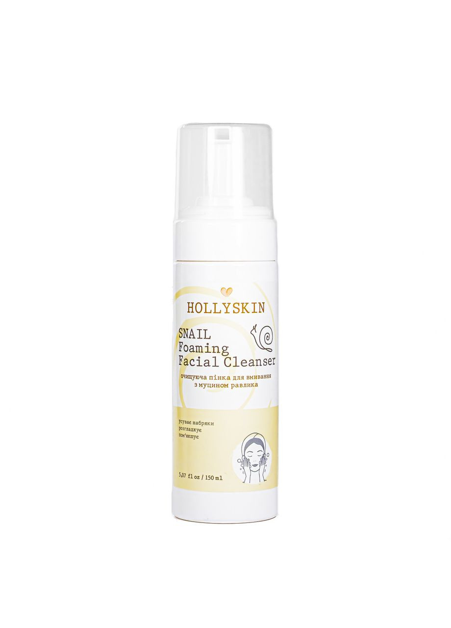 Пінка для вмивання Snail Foaming Facial Cleanser із муцином равлика 150 мл Hollyskin (351898454)