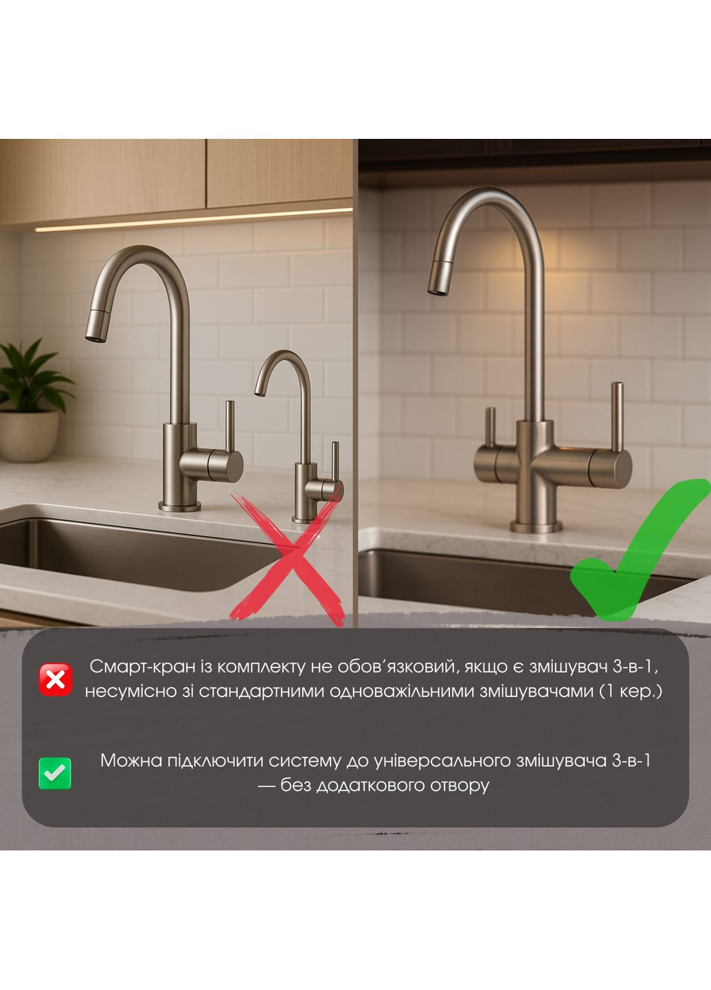 Прямоточная фильтр-система обратного осмоса VIO AW-RB26 800 Т Nett (372626223)